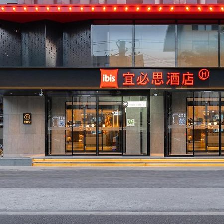 Ibis Styles Hotel - 260M From Guangji Street Subway Station Xi'an  Exterior photo